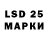 LSD-25 экстази ecstasy LuckyTan4ik