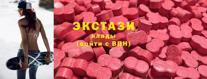 площадка как зайти  Остров  Ecstasy DUBAI  купить наркоту 