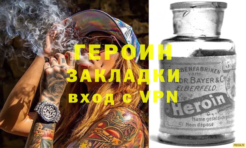 Героин гречка  Остров 