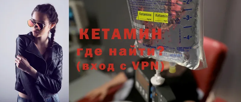 закладка  Остров  OMG зеркало  Кетамин ketamine 